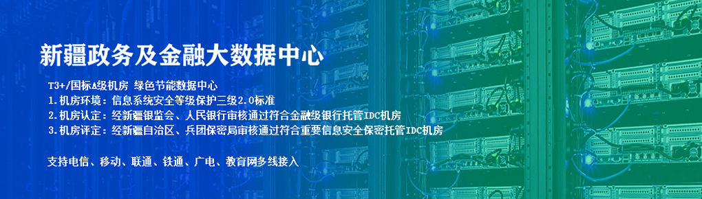 算力服务器托管